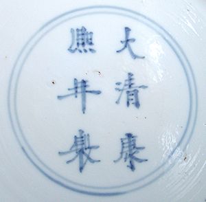 Hiệu đề Khang Hy nhưng không phải trên gốm sứ ngự dụng - non-imperial wares