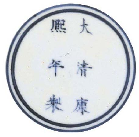 q2_bisq Imperial Kangxi mark. Late period: Precise, tight, rather small and less