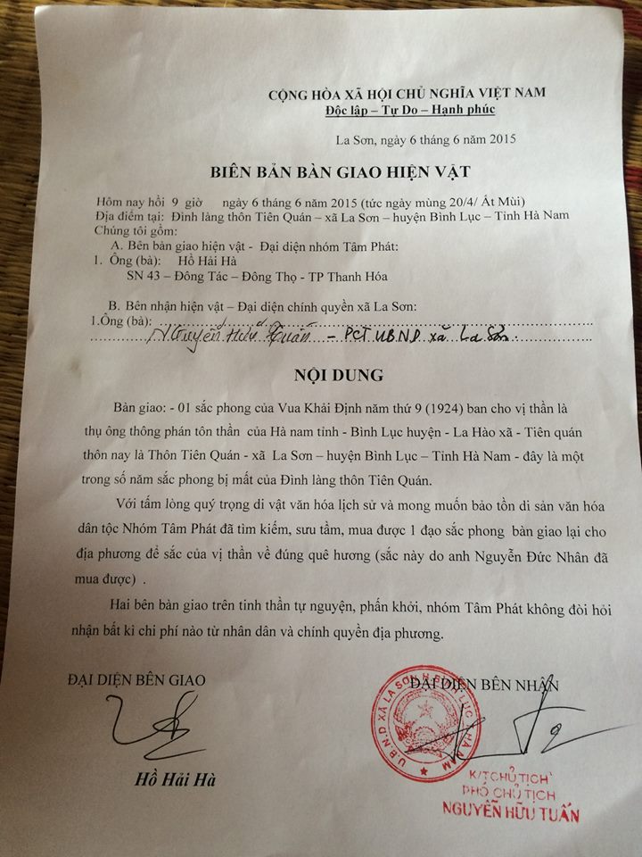[Cổ vật tinh hoa] Tâm phát